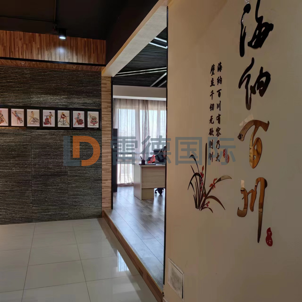 公司環境