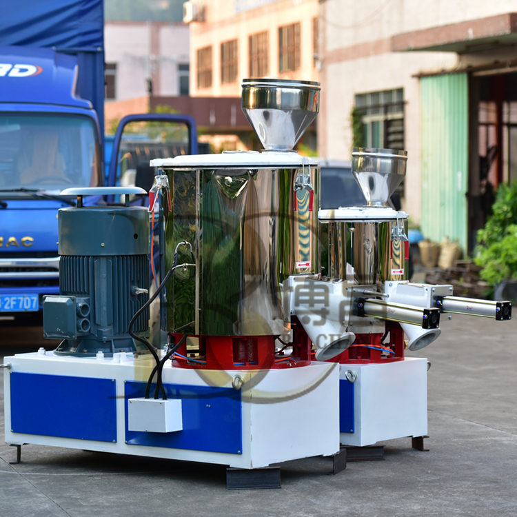 高速混合機